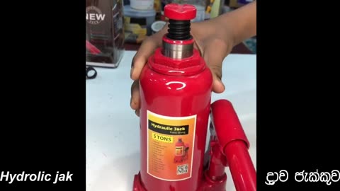 Hydraulic jack