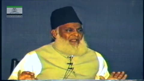 Tafseer Surah Al-Jinn (Ayat 01 to 15) By Dr. Israr Ahmed | 01/03