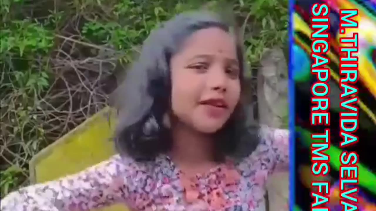 அன்புள்ள பேத்திக்கு தாத்தாவின் வாழ்த்துக்கள் தாங்கள் டி எம் எஸ் ஐயா