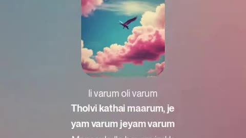 Vidiyal Tharum Vaanam