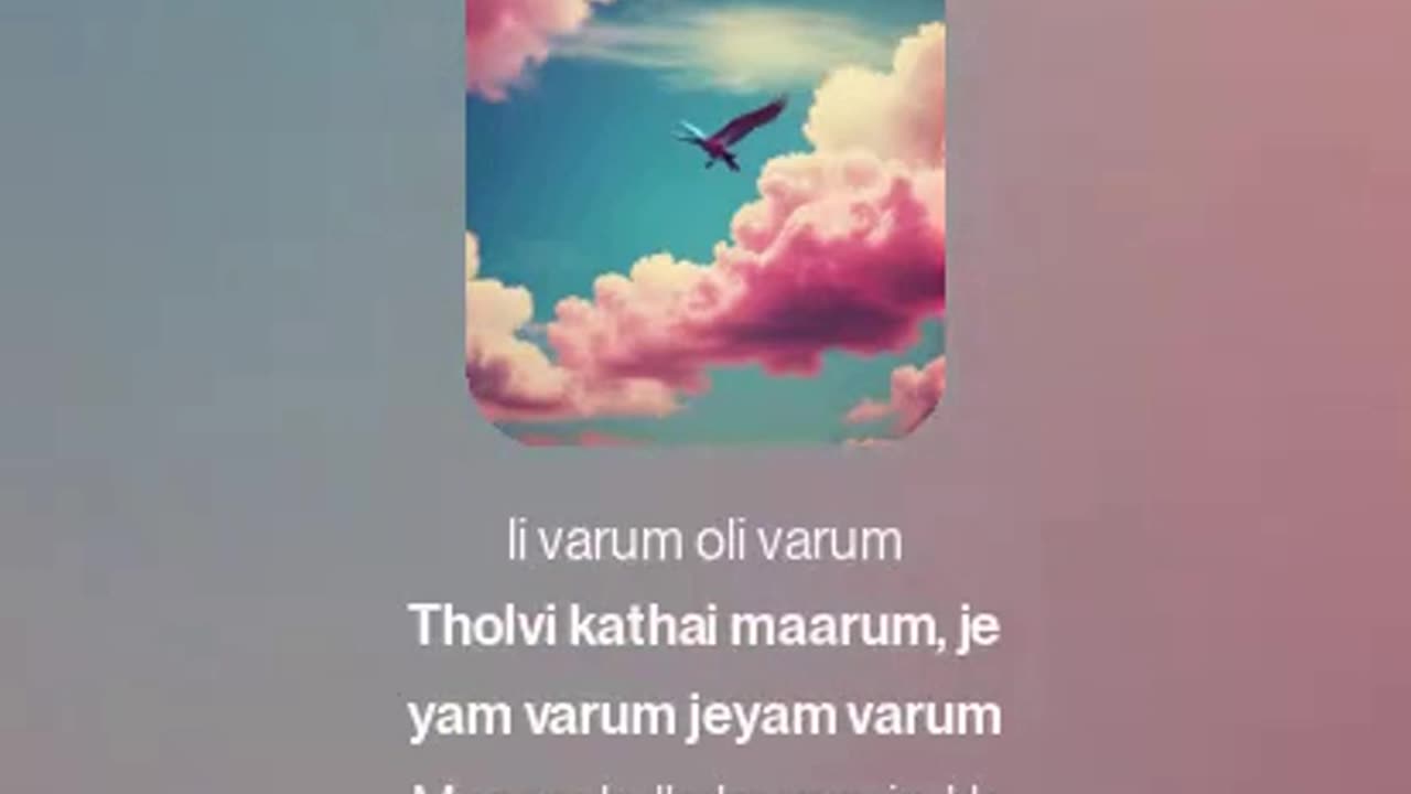 Vidiyal Tharum Vaanam
