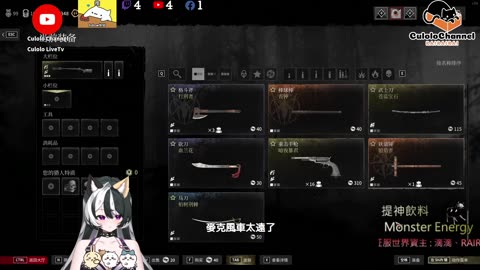 🌱vs🧟‍♀️ New version⭐新手向⭐🥺倉鼠系玩家🥺| 來聊天R ✨💎(๑˃̵ᴗ˂̵)و Culolo Channel(๑˃̵ᴗ˂̵)و 5 Taiwan優質台💎✨