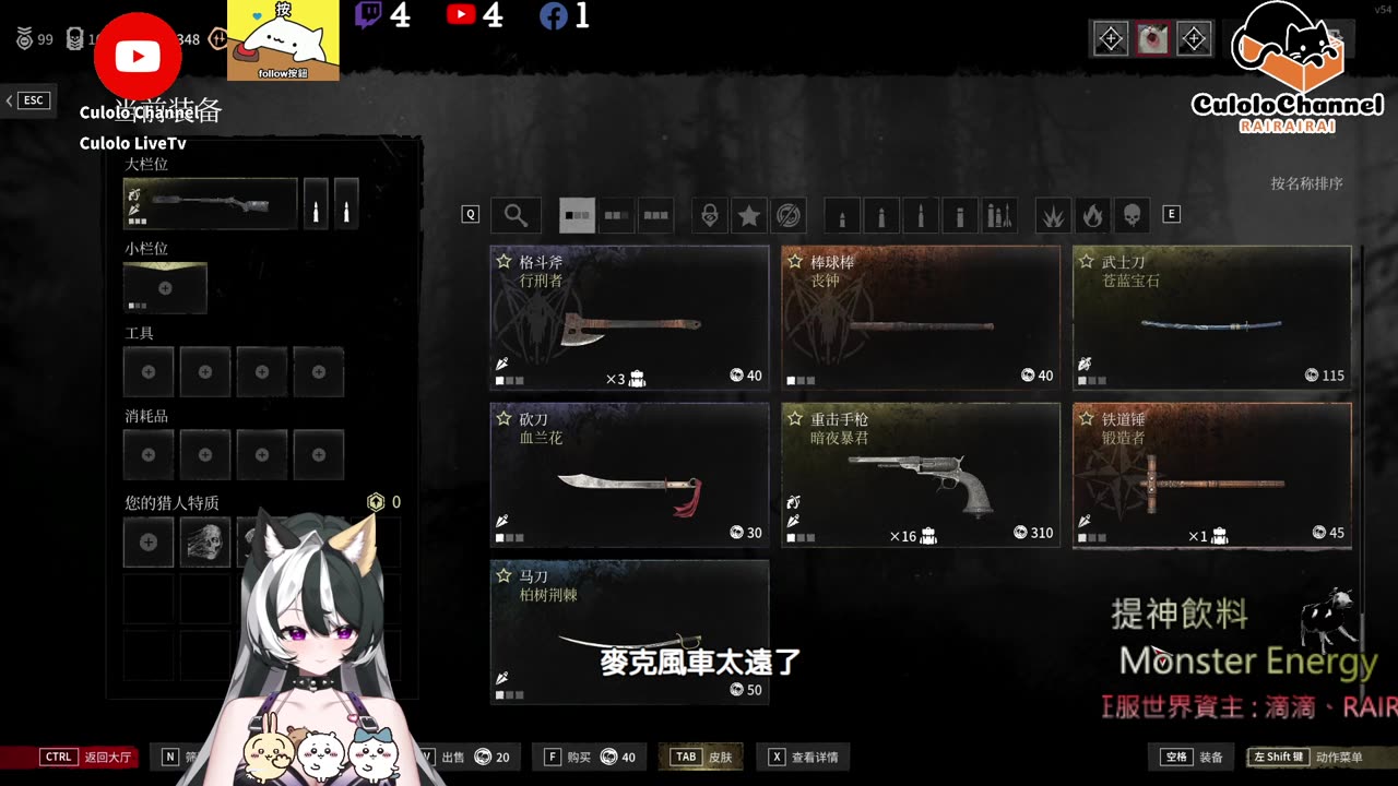 🌱vs🧟♀️ New version⭐新手向⭐🥺倉鼠系玩家🥺| 來聊天R ✨💎(๑˃̵ᴗ˂̵)و Culolo Channel(๑˃̵ᴗ˂̵)و 5 Taiwan優質台💎✨