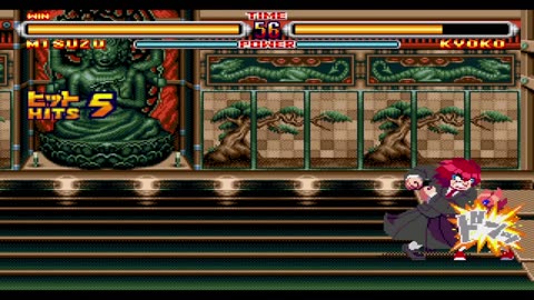 Kunio_kun_no_Nekketsu_School_Fighters_BETA_Arcade_Misuzu_Fight_3