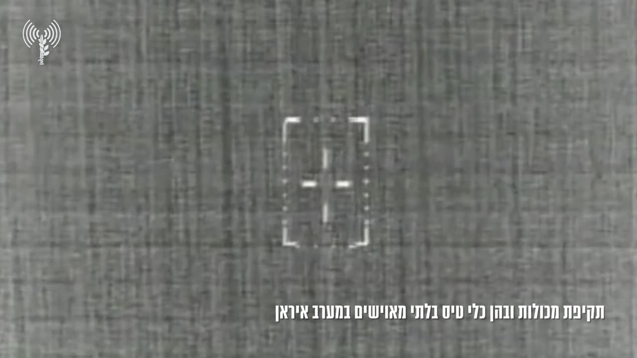 An Israeli Air Force drone struck and destroyed two Iranian F-14 fighter jets