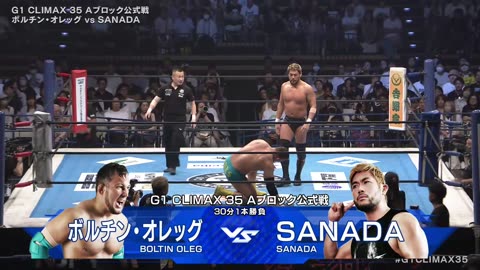 NJPW G1 Climax 35 Day 5 7-25-2025