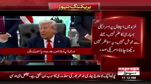 Donald Trump’s Big Statement on Pakistan-India War＂ ｜ Breaking News ｜ Pakistan News #Breaking News