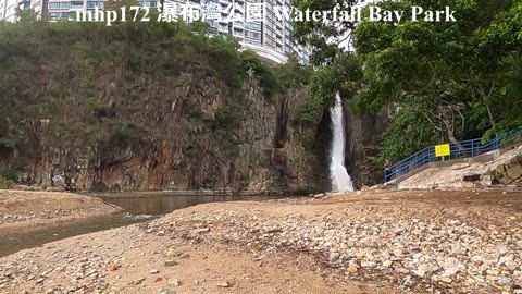 [不單是一個公園的公園] #瀑布灣公園 Waterfall Bay Park, mhp172 /06 2020