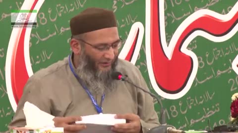 16/22 Shuja ud Din Sheikh / اسلامی انقلاب کے ضمن میں تصادم کے ابتدائی و تکمیلی مراحل