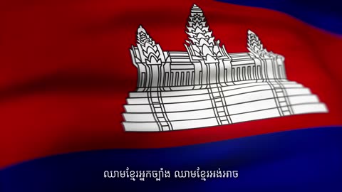 Nation’s Voice Unity (សម្លេងកោះហៅ ខ្មែរត្រូវរួបរួម)