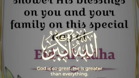 Eid UL Adaha Mubarak | Islamic Knowledge.