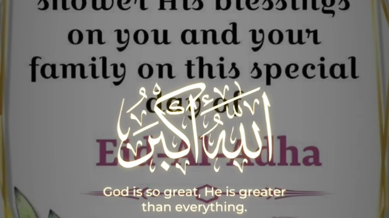 Eid UL Adaha Mubarak | Islamic Knowledge.