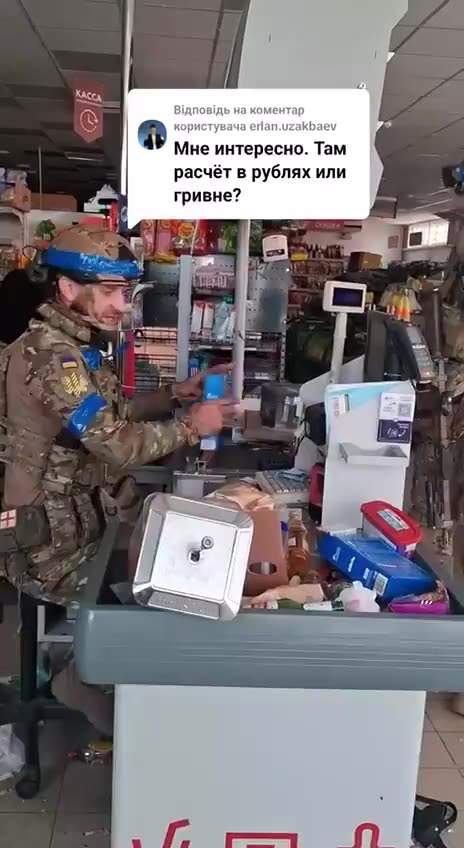 Ukrainain Army filmed themselves looting a shop in Kursk