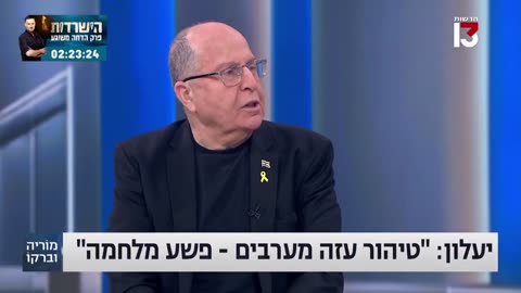 ⚡️🇮🇱BREAKING: Former Israeli Defense Minister Moshe (Bogie) Ya’alon: “I expect Israel not to ...