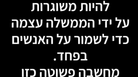 מי ירה בדרום הבוקר? 24.6.2025