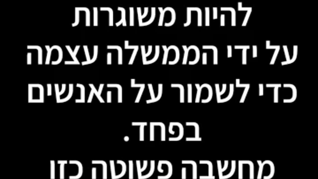 מי ירה בדרום הבוקר? 24.6.2025