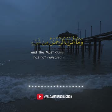 When Messengers Spoke Truth | Surah Yasin 15-18 🌿 Powerful Reflection