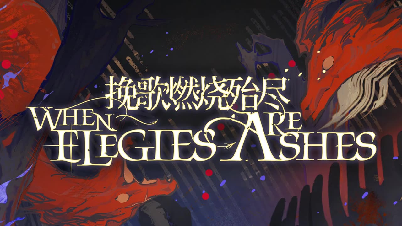 Arknights OST - For Whom do we Sing - 饗誰以歌 (飨谁以歌)