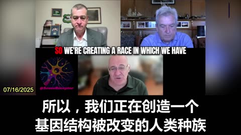 The Covid Vaccines Change the Genetic Structure of Human Beings