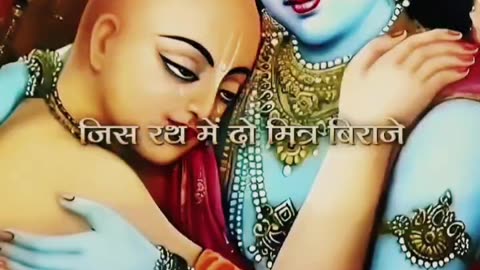 #Jay Shri Krishna Radhe Radhe 🙏 💐