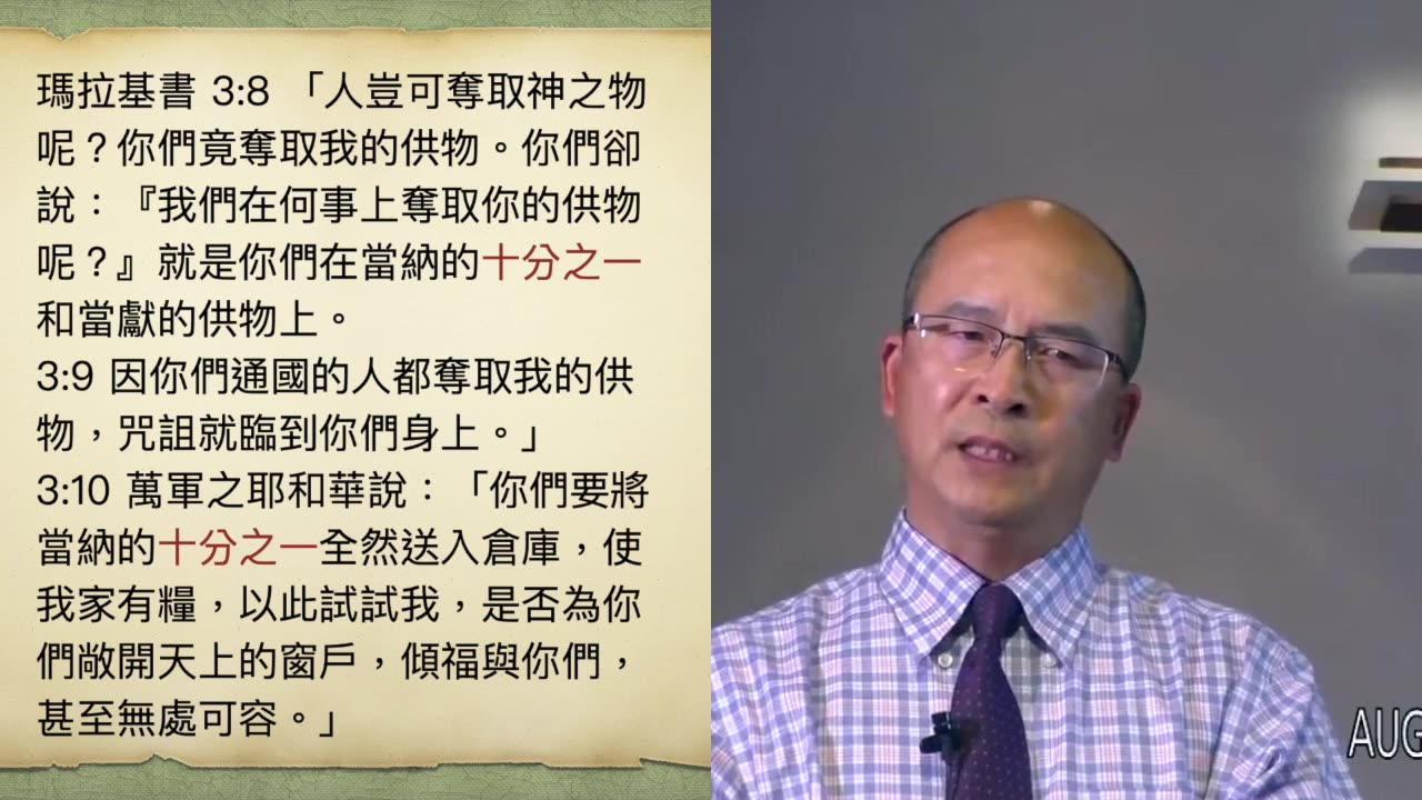 奉獻與捐助