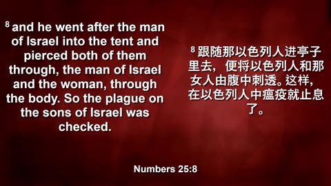 Honor in Action with Pastor Carl Ritter 07182025