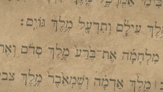 This Hebrew Word Reveals a Biblical Mystery