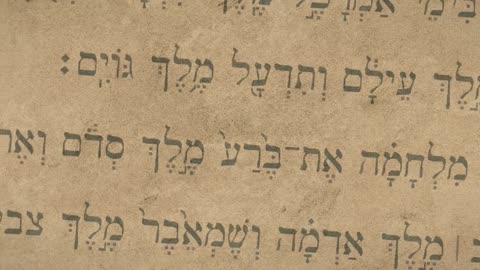 This Hebrew Word Reveals a Biblical Mystery