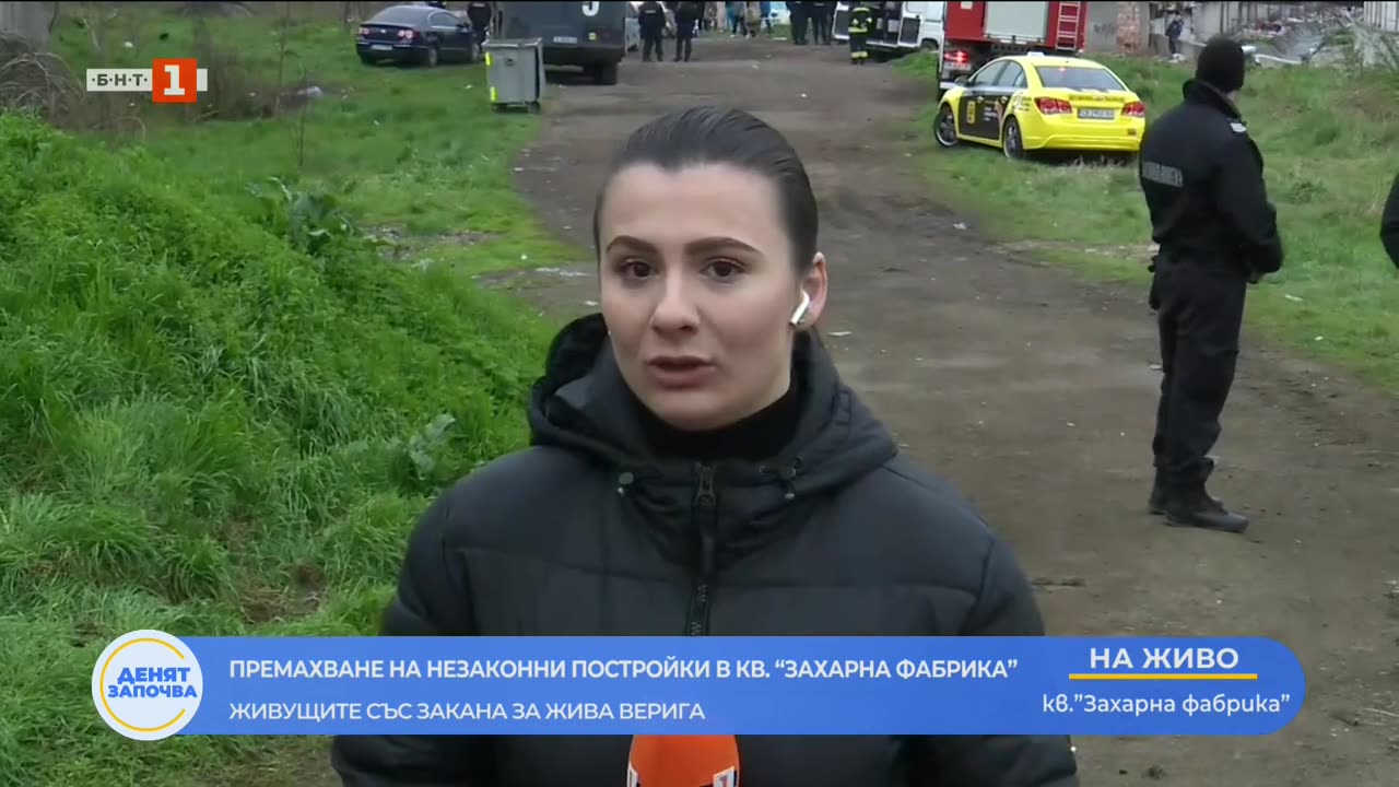 Започна събарянето на незаконните постройки в 'Захарна фабрика'.