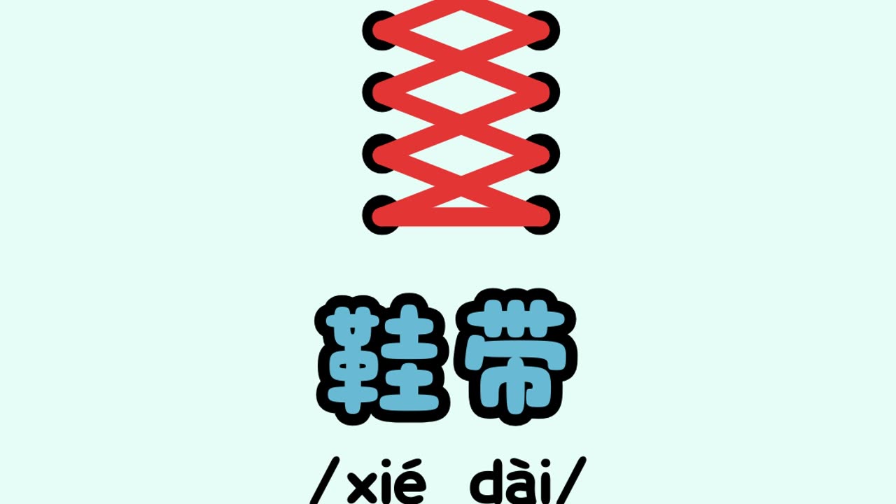 9 từ vựng “đồ nghề” trong tiếng Trung – học nhanh kèm pinyin. 🧰