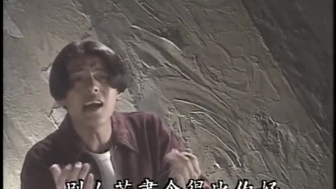 黑輪伯仔 - 林強 1991年
