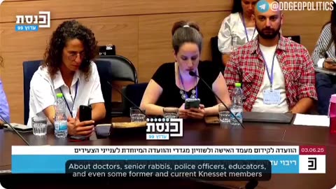Yael Ariel, an Israeli woman who survived a sadistic sexual ritual