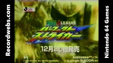 Nintendo 64 trailer 21