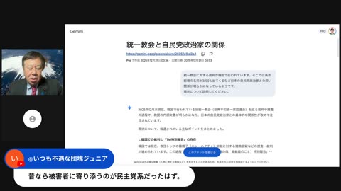 原口一博代議士国政報告