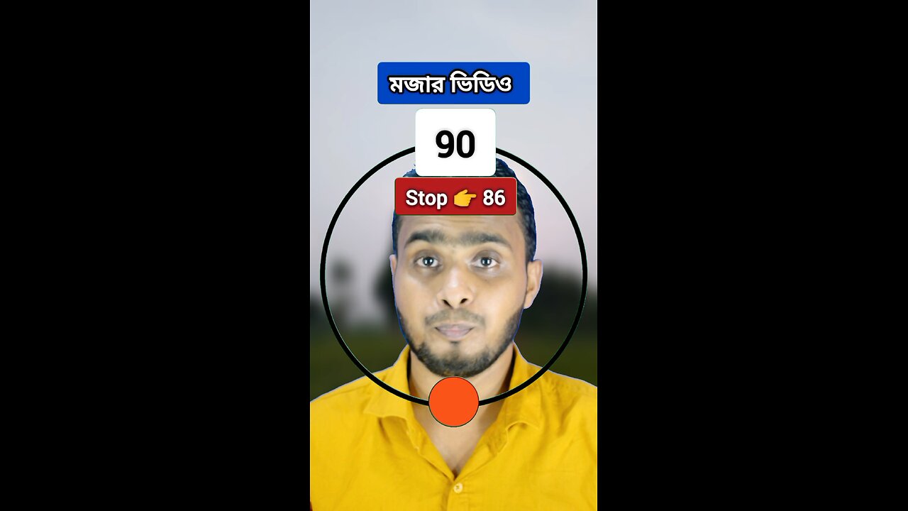 Stop đ 86 | ā§Žā§ŦāύāĻ āϏāĻāĻā§āϝāĻžāĻāĻŋ āĻāĻžāϏāĻžāύ ⧧⧝ā§Ļ đ§Šâ
#reels #shorts #viral #foryou