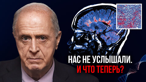 От повреждения мозга до бесплодия. Как нанопластик лишает вас будущего