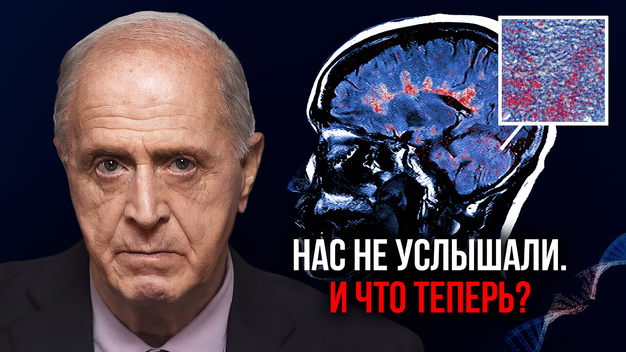 От повреждения мозга до бесплодия. Как нанопластик лишает вас будущего