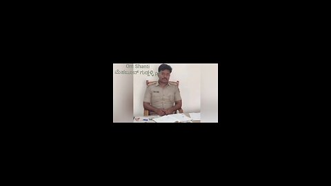 rip police