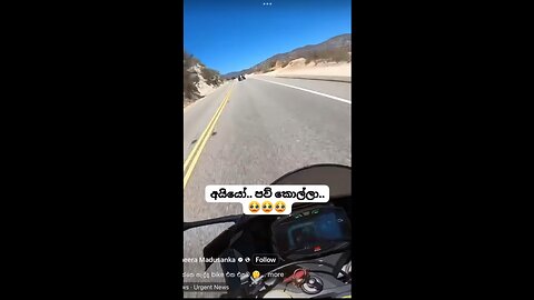 Rider is in the wrong, but don’t intentionally run anyone off the road.