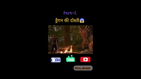 ड्रैगन की दोस्ती 🎬🤯👀Part-1