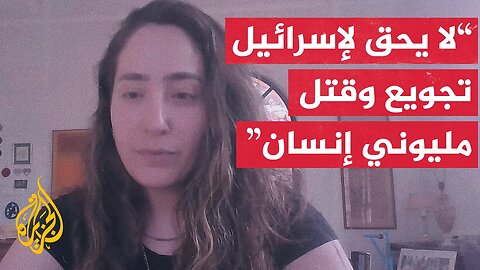 منظمة أوكسفام_ لا يحق لإسرائيل تجويع مليوني إنسان بغزة