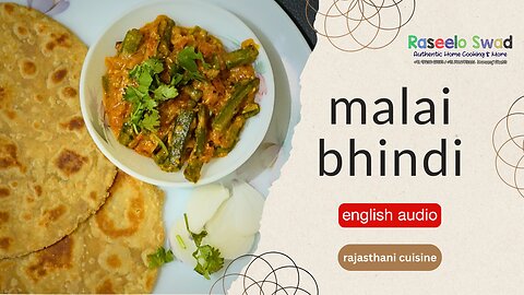 malai bhindi (english audio) malai okra મલાઈ ભીંડા मलाई भिंडी