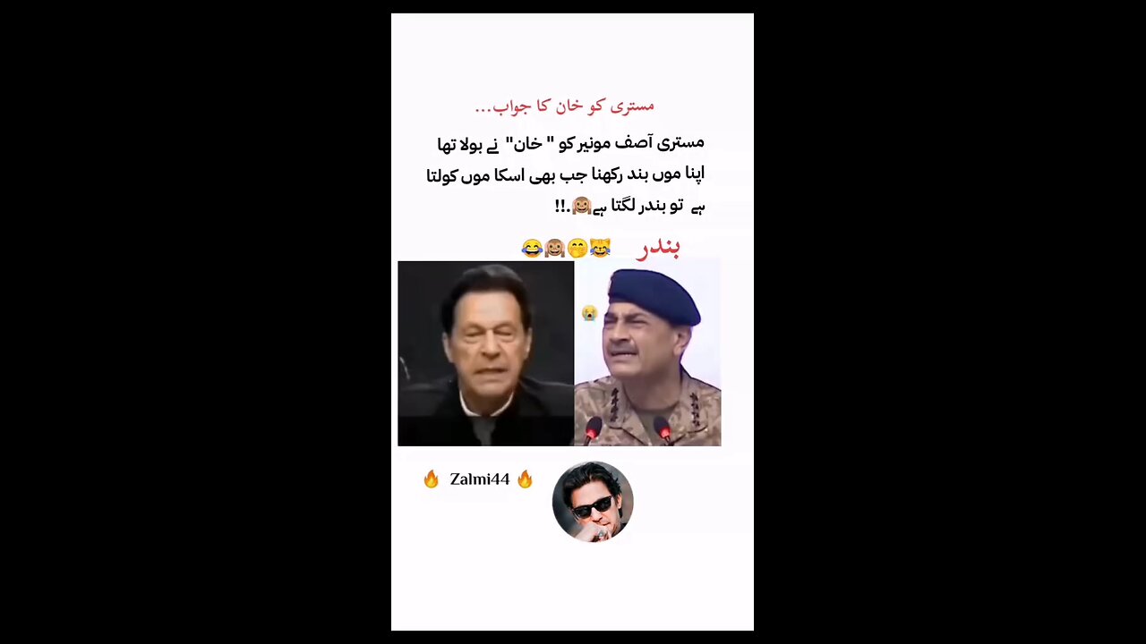imrankhan ka armiy chif ko jawab