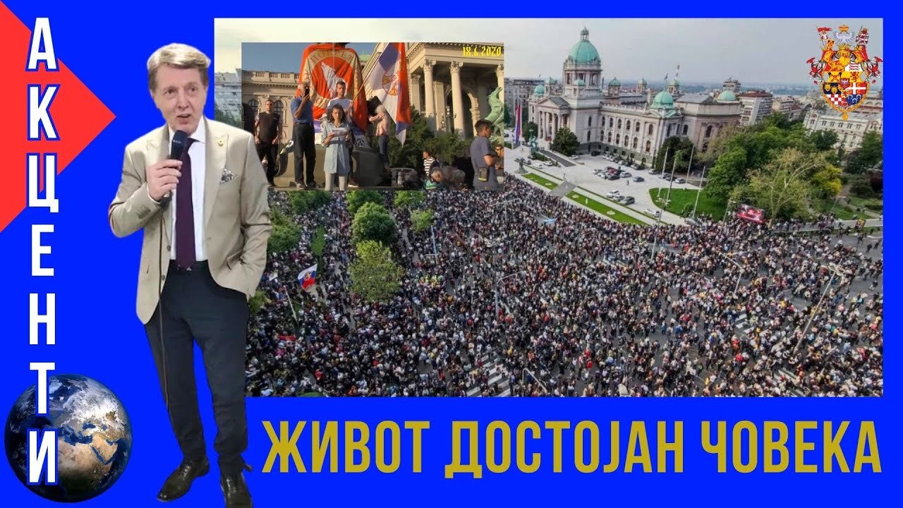 АКЦЕНТИ; Живот достојан човека