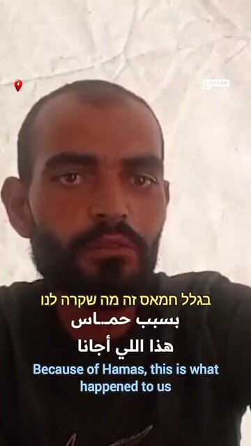 Gazans are blaming Hamas for their suffering. Yet the Western Useful Idiots are still blaming Israel