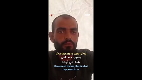 Gazans are blaming Hamas for their suffering. Yet the Western Useful Idiots are still blaming Israel