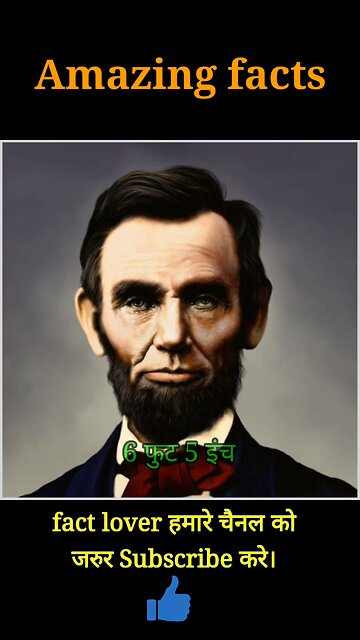 Amazing fact about Abraham Lincoln