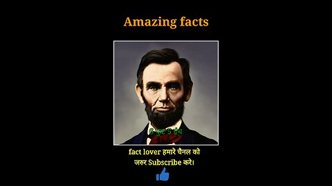 Amazing fact about Abraham Lincoln