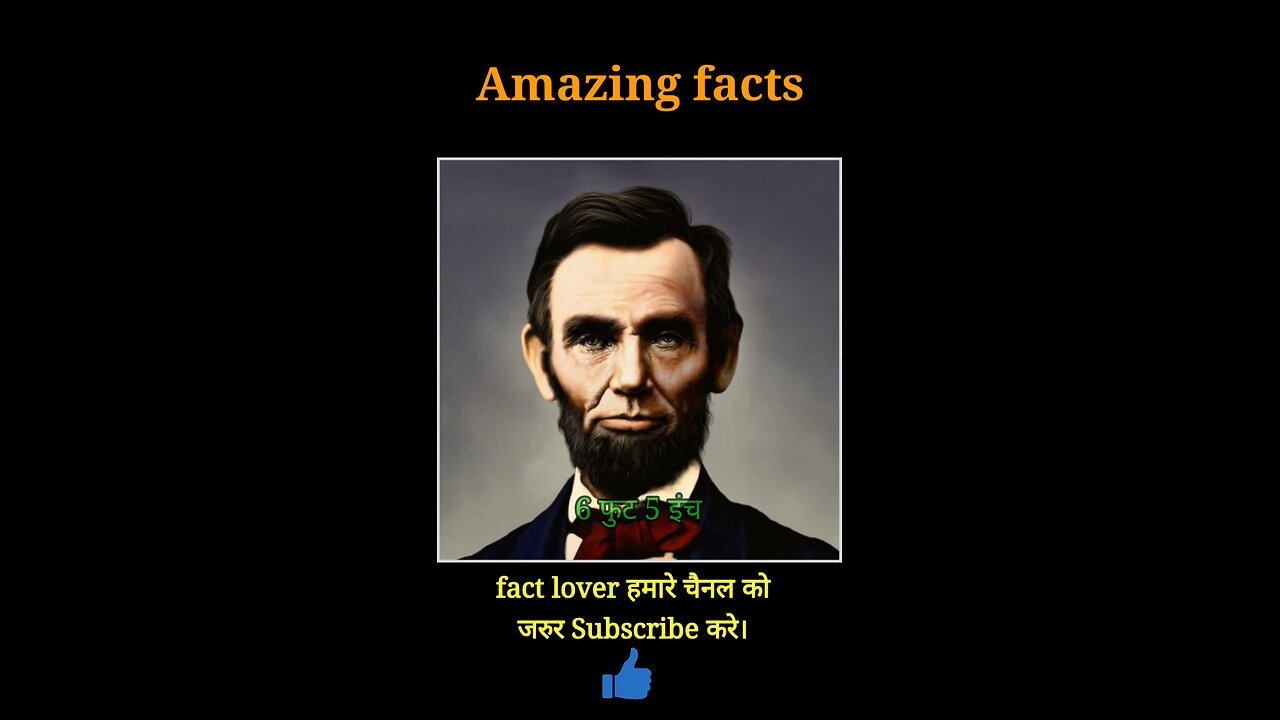 Amazing fact about Abraham Lincoln