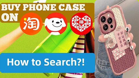 if you want to buy phone case on china taobao or jindong,how to search? watch this video!!